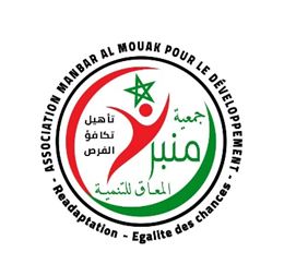Logo de l'Association Manbar Al Mouak Pour le développement - Maroc (AMAD-Maroc)